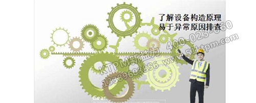 TPM專(zhuān)業(yè)保全